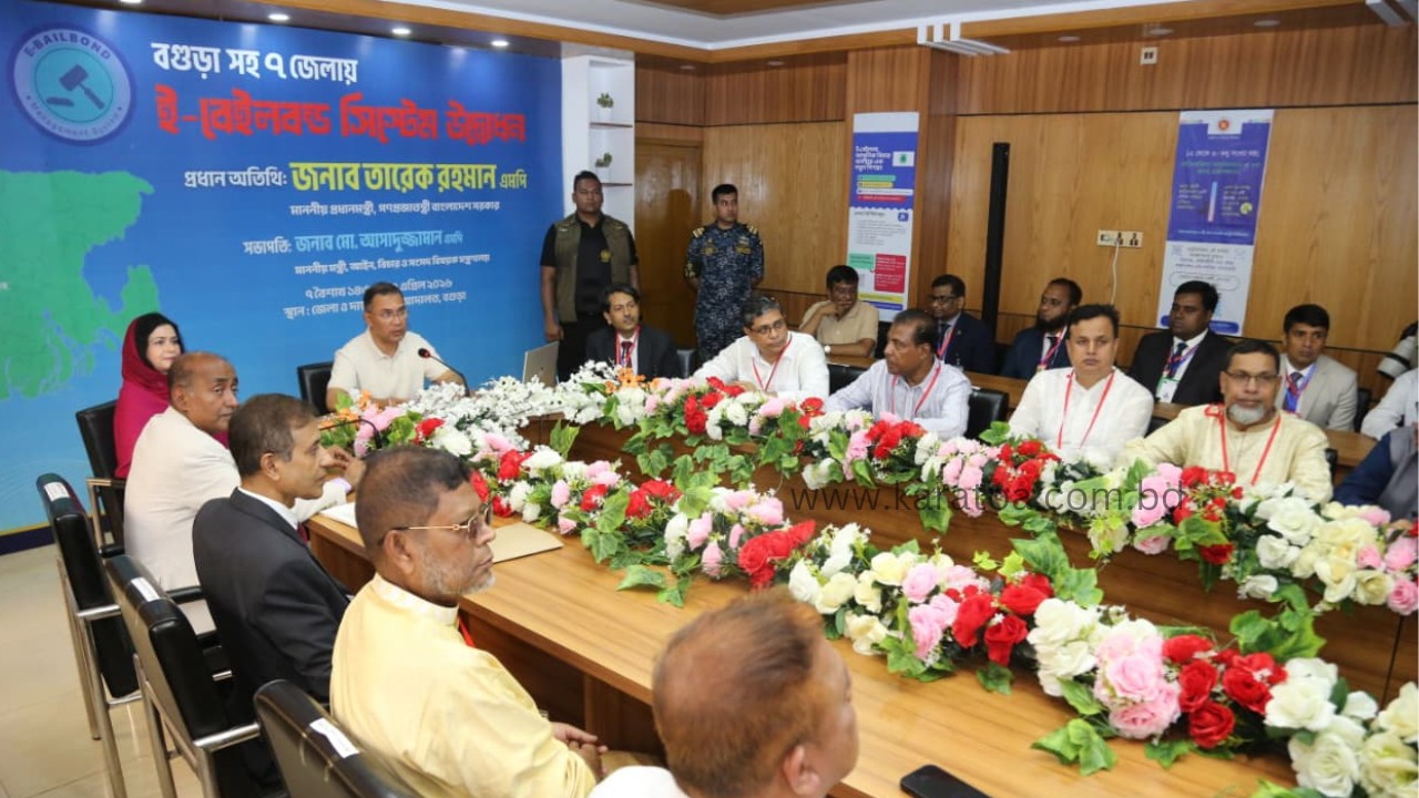 বগুড়াসহ সাত জেলায় ই-বেইলবন্ড কার্যক্রমের উদ্বোধন করলেন প্রধানমন্ত্রী